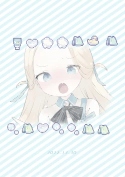 Page 34 of Sensei Watashino Oshikko Nondekudasai | 老師請你把我的尿尿給全部喝下去吧