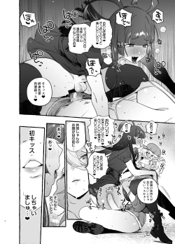 Page 6 of Wotasa no Gyaru VS Jirai Otoko