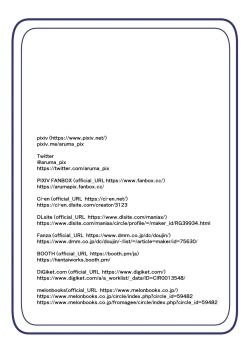 Page 27 of Masou Seiki Fifth Elements 2