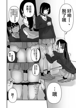 Page 20 of Teman Karaoke  |  指交卡拉OK