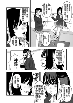 Page 6 of Teman Karaoke  |  指交卡拉OK