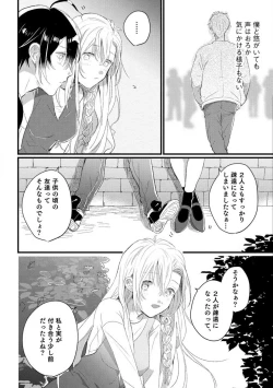 Page 10 of Nyotaika Shitara Kanojo noAni to ××× Shichaimashita!?~Chp.1-6