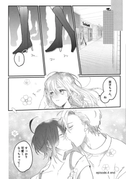 Page 112 of Nyotaika Shitara Kanojo noAni to ××× Shichaimashita!?~Chp.1-6