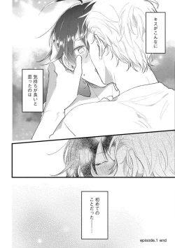 Page 28 of Nyotaika Shitara Kanojo noAni to ××× Shichaimashita!?~Chp.1-6