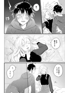 Page 6 of Nyotaika Shitara Kanojo noAni to ××× Shichaimashita!?~Chp.1-6