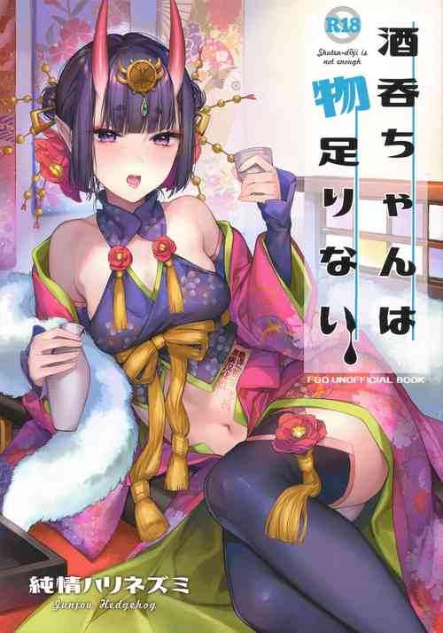 Download ShutenShuten Douji is not enough