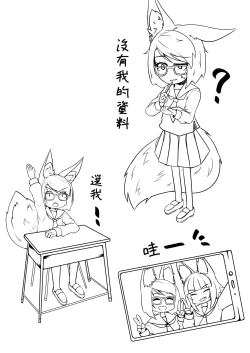 Page 34 of FOX MANIAX5