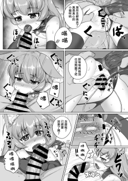 Page 40 of FOX MANIAX5