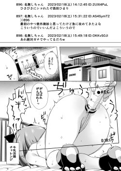 Page 15 of Chiisana Tenshi no Oshigoto wa II