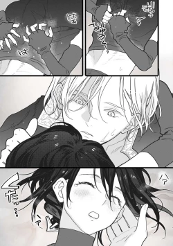 Page 101 of Koisuru Himon no Senshi6