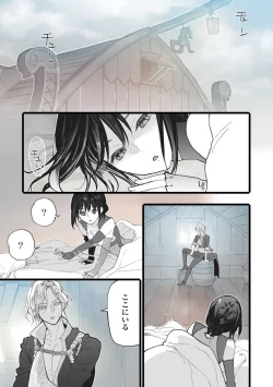 Page 107 of Koisuru Himon no Senshi6