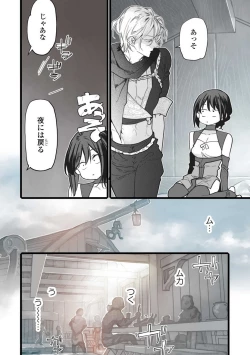 Page 114 of Koisuru Himon no Senshi6