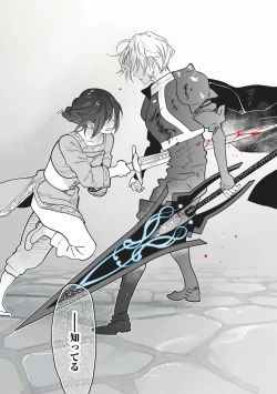 Page 132 of Koisuru Himon no Senshi6