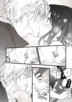 Page 184 of Koisuru Himon no Senshi6