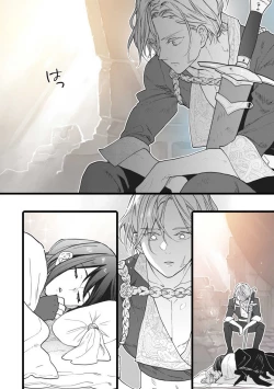 Page 50 of Koisuru Himon no Senshi6