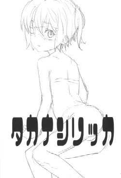 Page 19 of Darkness Mjolnir Hammer!!