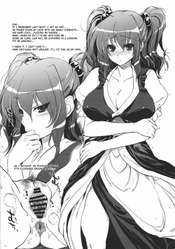 Page 11 of GariGari 23