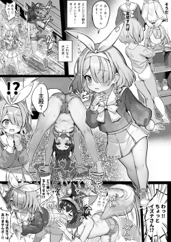 Page 2 of Seiyoku ga Tsuyosugiru Hatsujouki no Izuna ni Shiboritorareru Shota Sensei