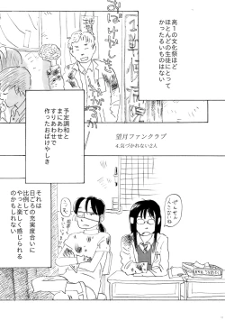 Page 13 of AVALON 11-gou