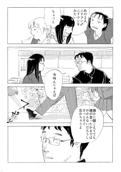 Page 20 of AVALON 11-gou