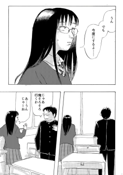 Page 21 of AVALON 11-gou