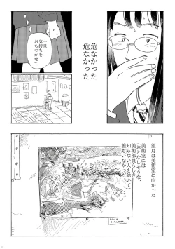 Page 22 of AVALON 11-gou