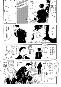 Page 24 of AVALON 11-gou