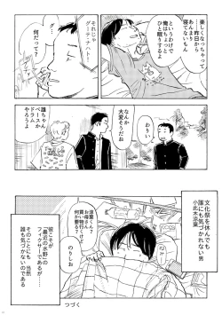 Page 26 of AVALON 11-gou