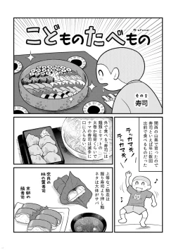 Page 46 of AVALON 11-gou