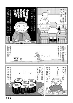 Page 49 of AVALON 11-gou