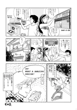 Page 51 of AVALON 11-gou