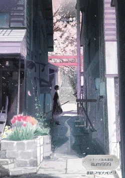 Page 62 of AVALON 11-gou