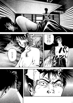 Page 9 of AVALON 11-gou