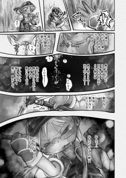 Page 21 of Abyss Diver