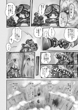 Page 6 of Abyss Diver