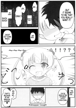 Page 44 of Deremas TS Goudou