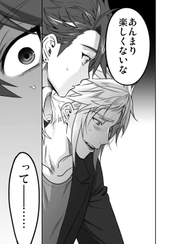 Page 103 of BOY x BOY IDOL COLLECTION! Vol.3