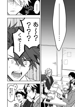 Page 106 of BOY x BOY IDOL COLLECTION! Vol.3