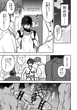 Page 139 of BOY x BOY IDOL COLLECTION! Vol.3