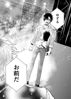 Page 71 of BOY x BOY IDOL COLLECTION! Vol.3