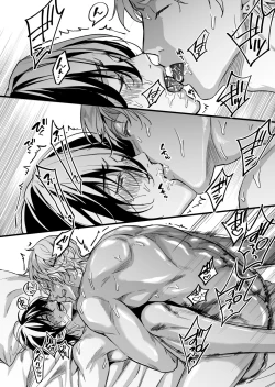 Page 76 of Yuutousei ha Kuzu no Kyoiku wo Owaritakunai