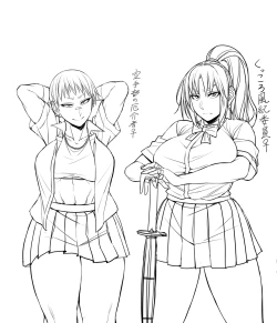 Page 425 of Nekura Megane ♀