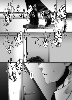 Page 9 of Hisomu Yatsura