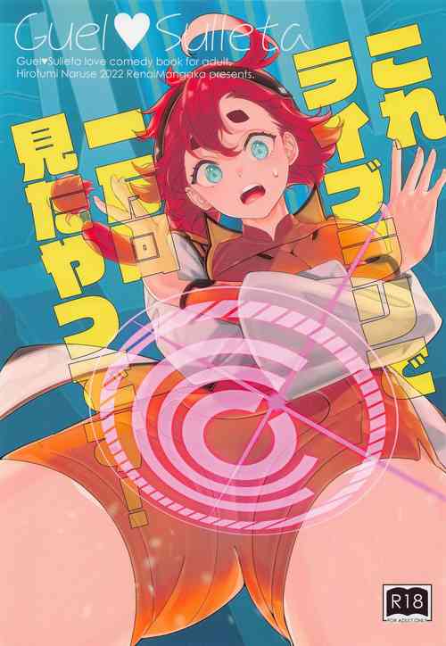 Download Kore Library de Ichimankai Mita Yatsu desu!