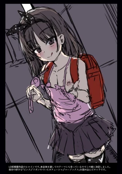 Page 187 of Akuma mitai ni kimi wa tatteta