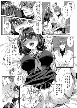 Page 115 of COMIC Mugen Tensei 2023-05