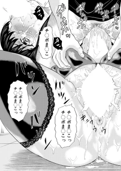 Page 211 of COMIC Mugen Tensei 2023-05