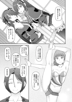 Page 283 of COMIC Mugen Tensei 2023-05