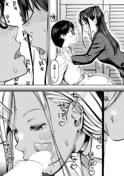 Page 349 of COMIC Mugen Tensei 2023-05