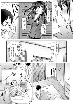 Page 352 of COMIC Mugen Tensei 2023-05